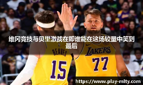 米兰体育