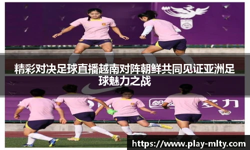 米兰体育官网