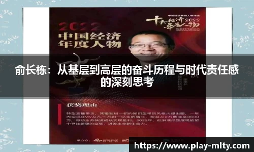 米兰体育下载