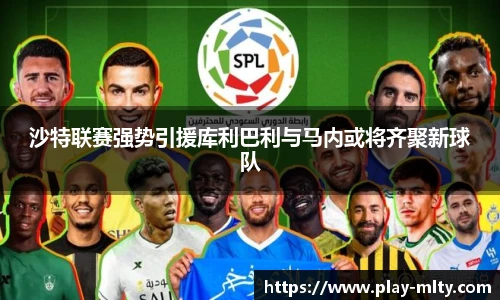 米兰体育APP