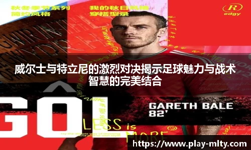 米兰体育官网
