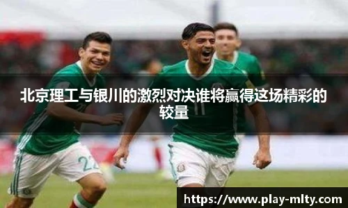 米兰体育官网