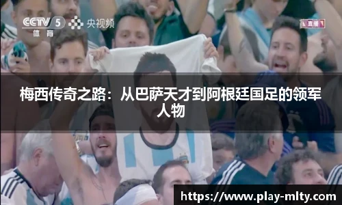 米兰体育APP