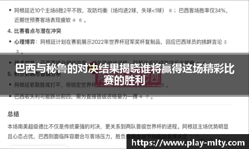 米兰体育下载