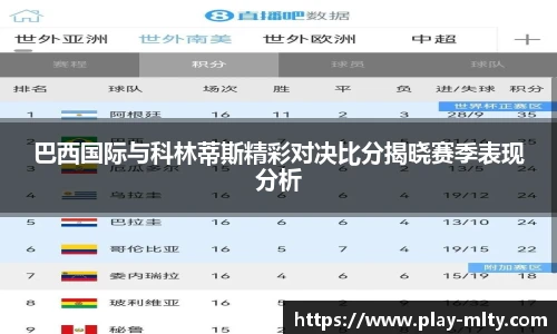 米兰体育下载