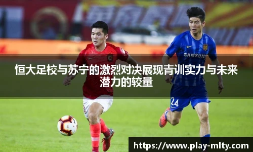 米兰体育官网