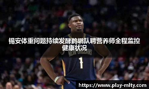 米兰体育官网