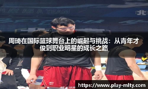 米兰体育下载
