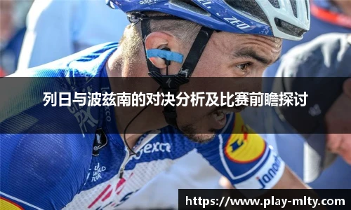 米兰体育下载