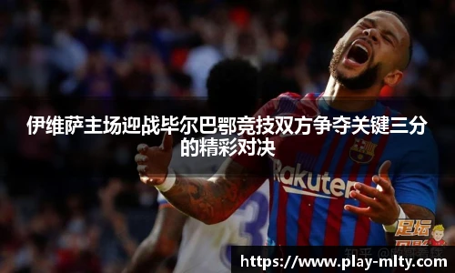 米兰体育下载