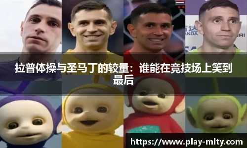 米兰体育官网