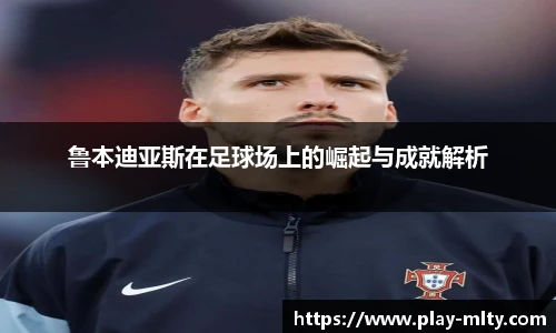 米兰体育官网