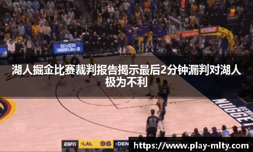 米兰体育下载
